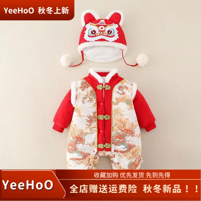 YeeHoO/英氏官方【上新】婴儿秋冬装加厚保暖衣服宝宝连体衣夹棉加