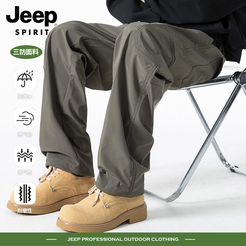 吉普2025秋季新款男士休闲裤三防户外工装裤子男宽松直筒防水长裤