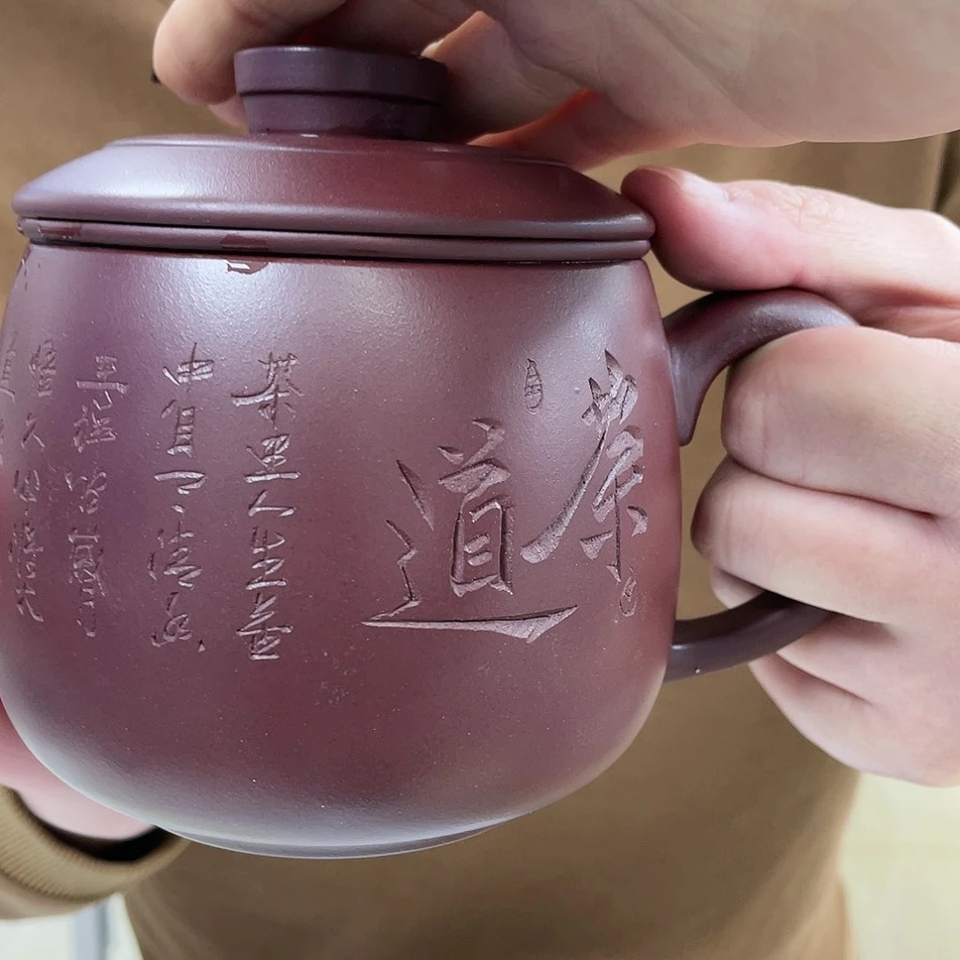 紫砂茶杯原矿紫砂