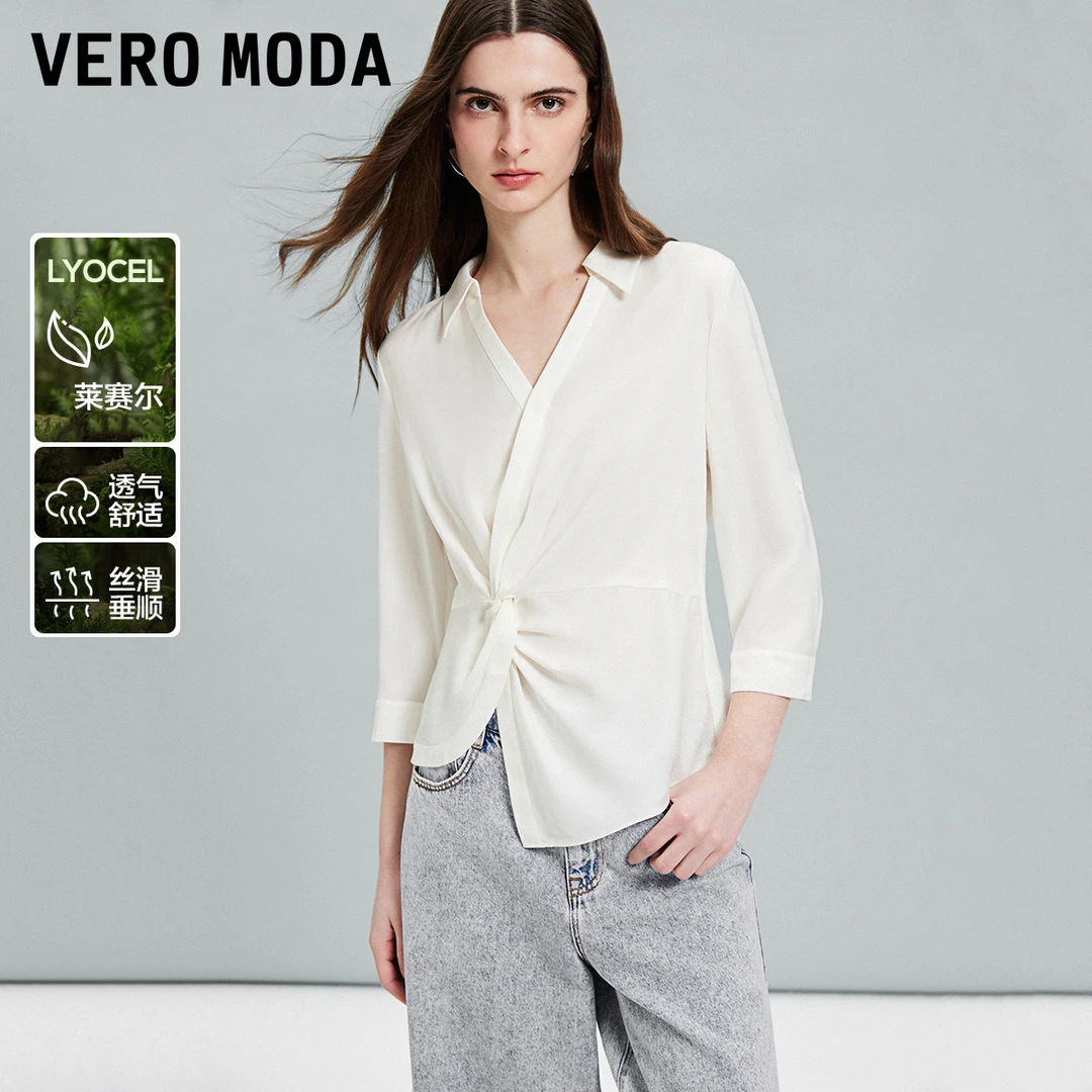 【达人专属】Vero Moda衬衫V领收腰七分袖简约通勤324358008