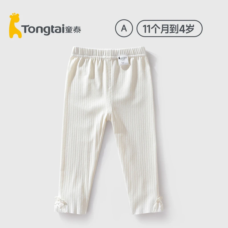 童泰婴儿打底裤莫代尔夏季薄款休闲裤宝宝长裤小童裤子儿童公主