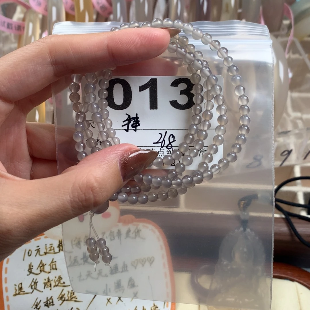 芷***遇未镶嵌手链玛瑙/玉髓013