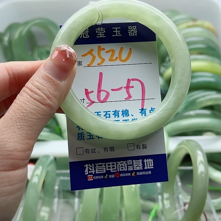 岫玉未镶嵌蛇纹石玉天然岫玉