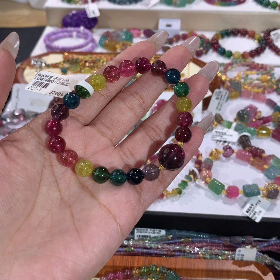 手串手链未镶嵌碧玺