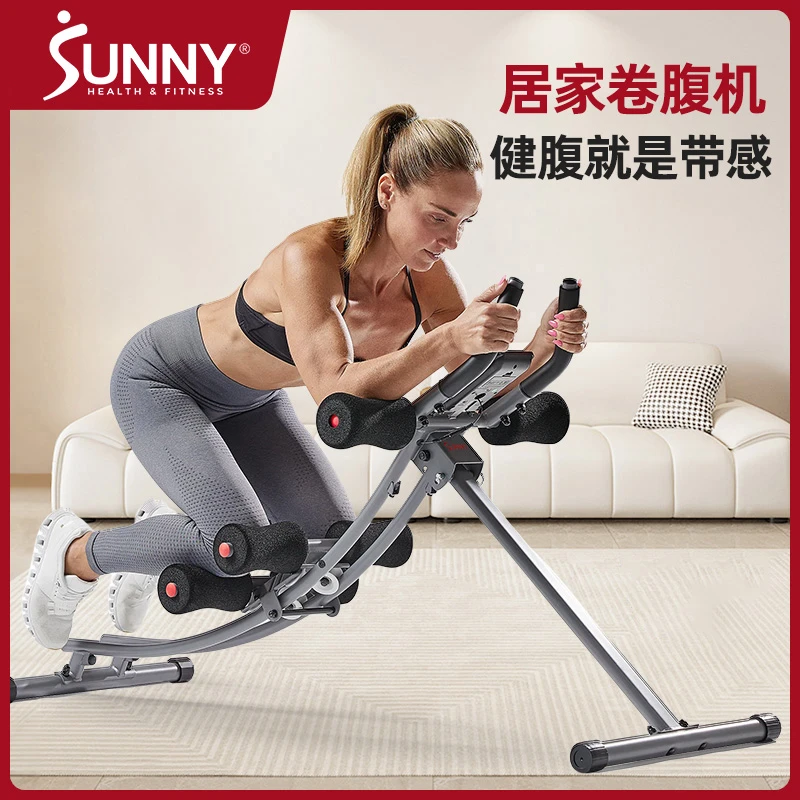 Sunny卷腹机健身器材健腹居家练腹部训练辅助