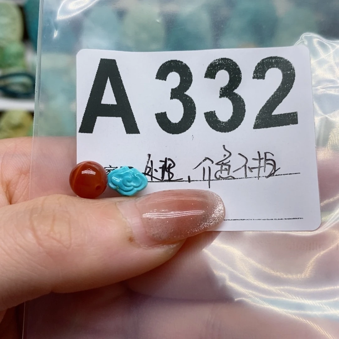 南红玛瑙珠宝奇石未镶嵌