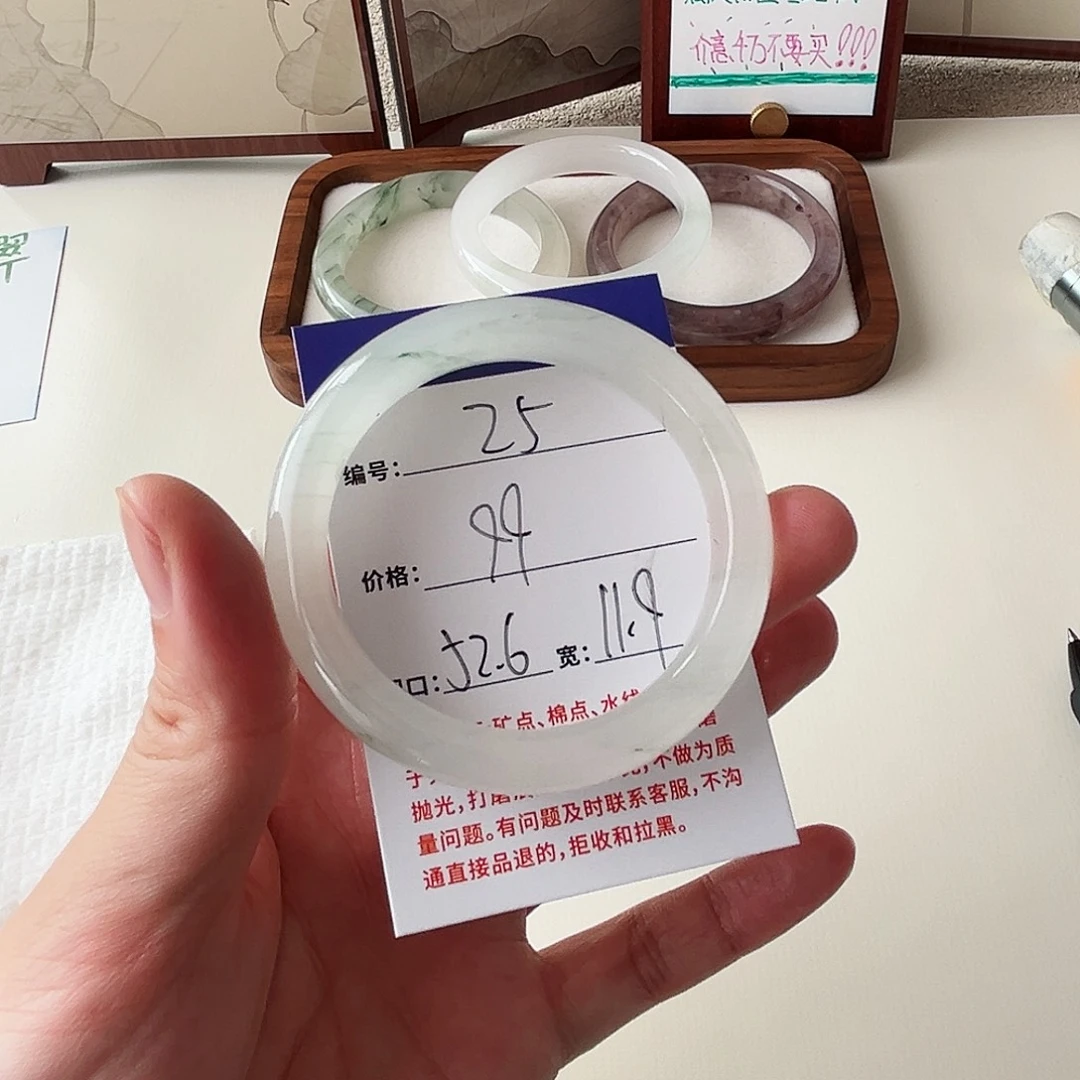 未镶嵌手镯石英质玉25-52.6