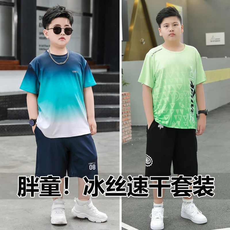 胖男童夏季速干衣套装2025新款套装加肥加大码胖男孩冰丝运动套装