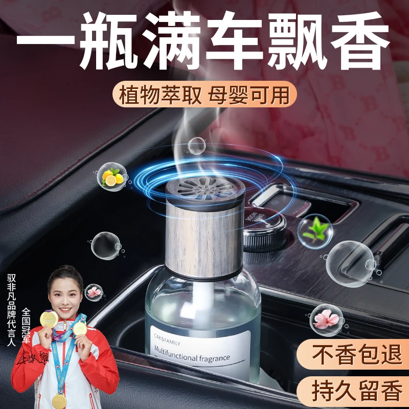 车载香水古龙香薰2024新款高级栀子香氛持久留香车内除味固体香膏