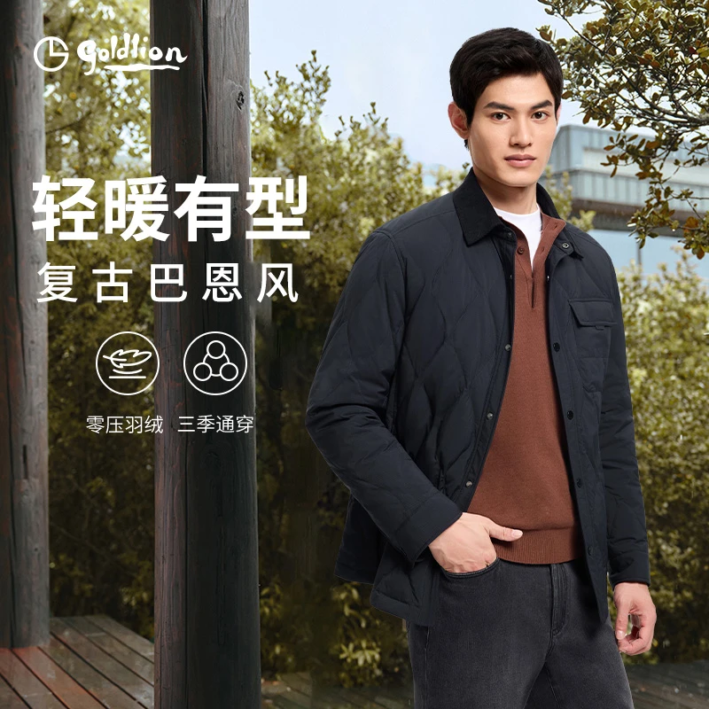 【巴恩风】金利来2025秋冬新款男翻领零压菱形绗线保暖羽绒服外套