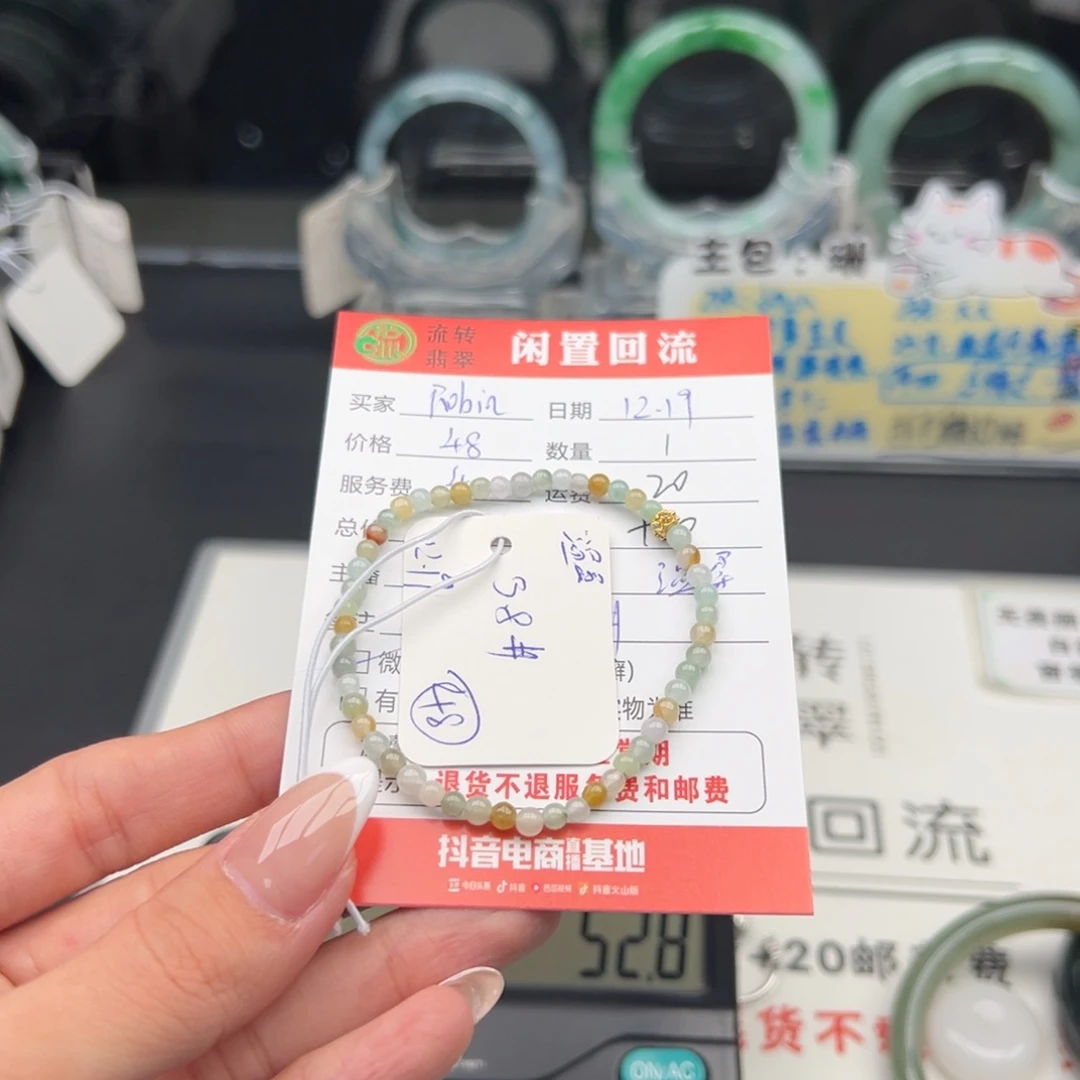 未镶嵌手链翡翠R****e