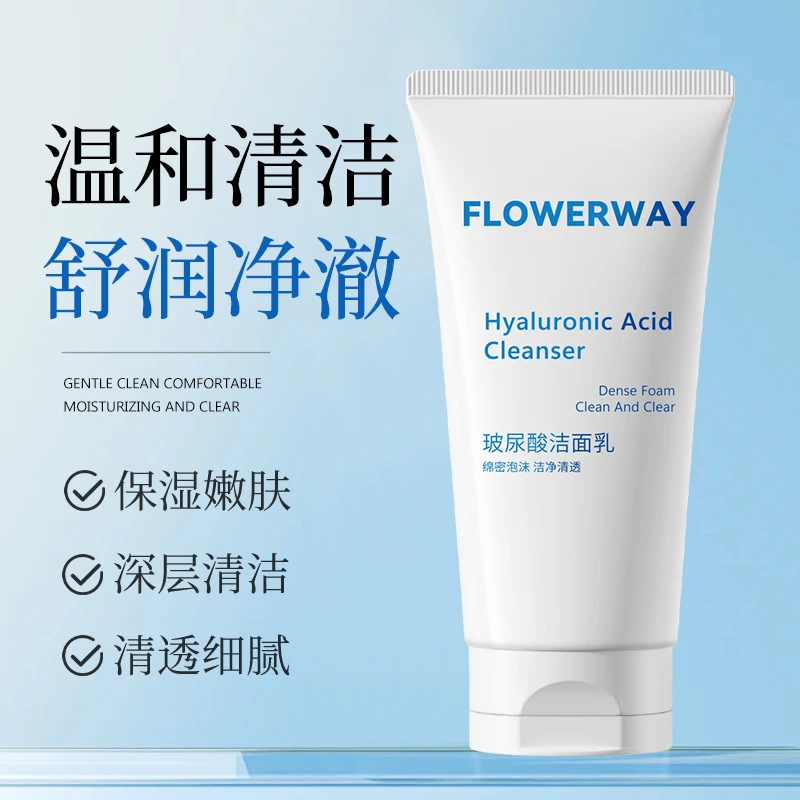 老虎玻尿酸洗面奶清洁泡沫温和不刺激不紧绷清爽保湿洁面乳学生党