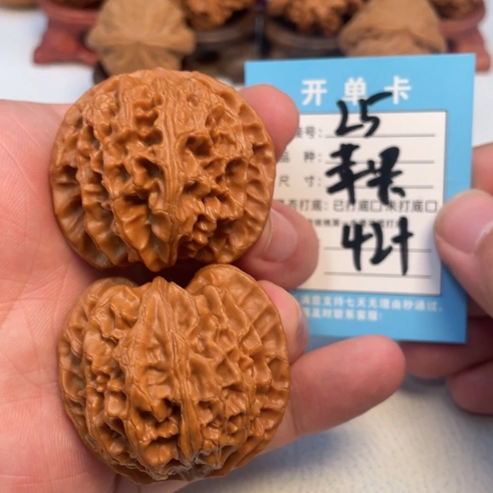 吊坠文玩核桃核桃