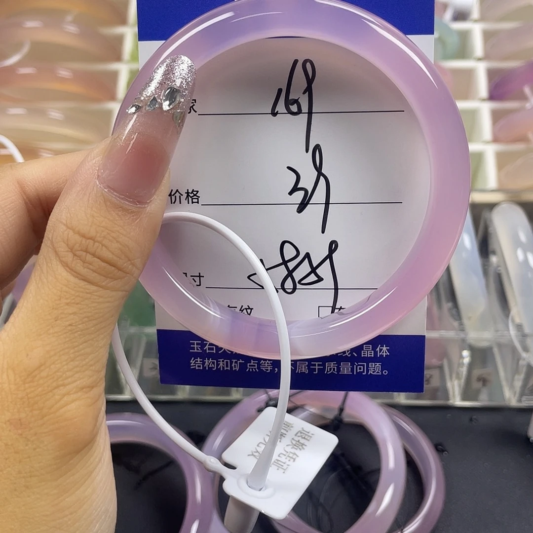 手镯玛瑙/玉髓未镶嵌