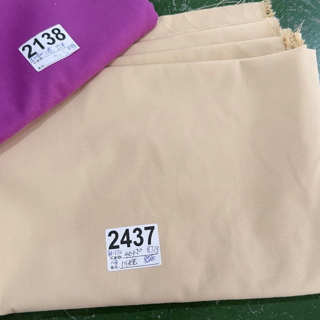 纯棉8安帆布1米长X1.5米宽87.13