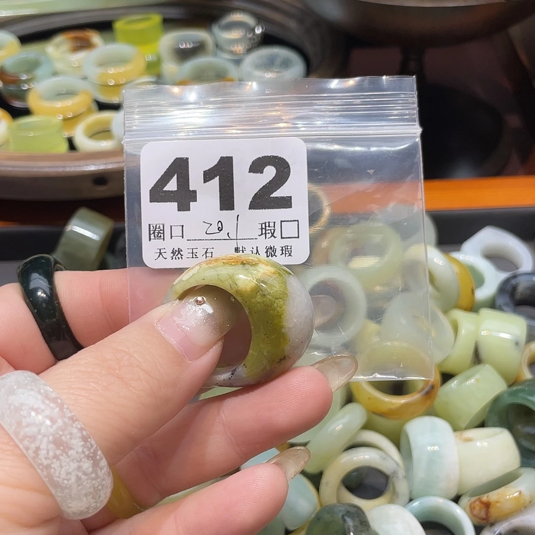 S***u蛇纹石玉合金戒指