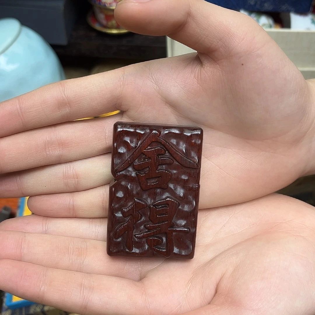 大叶紫檀（黑酸枝木类）