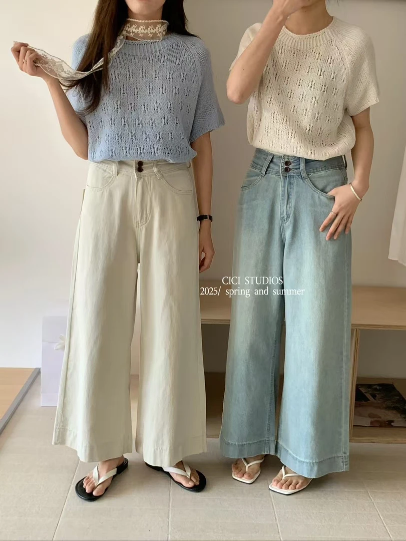 久九家高腰显瘦牛仔阔腿裤女春季百搭直筒宽松休闲长裤