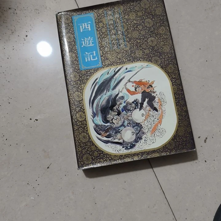 香榧木暖*fhvhvhbcjvvvv