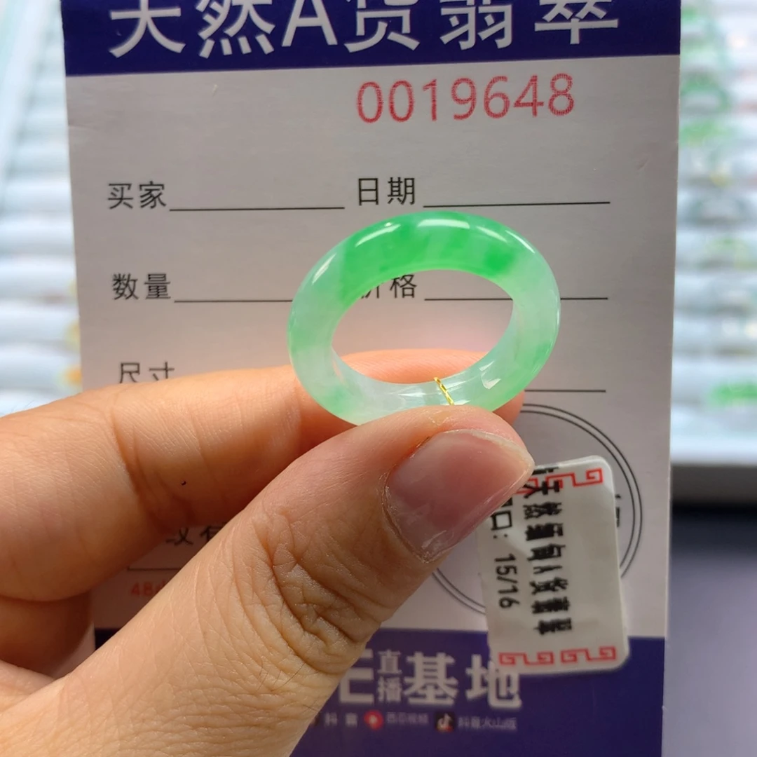 未镶嵌戒指翡翠15/16号