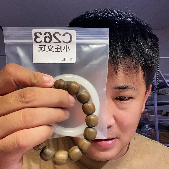 【闪购商品】小*霞黑檀木263