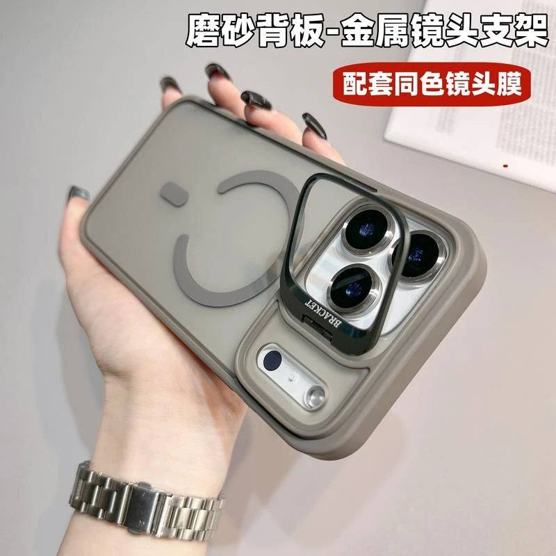 适用iPhone17PROMAX手机壳镜头支架磁吸磨砂防摔苹果16跨境15硬防