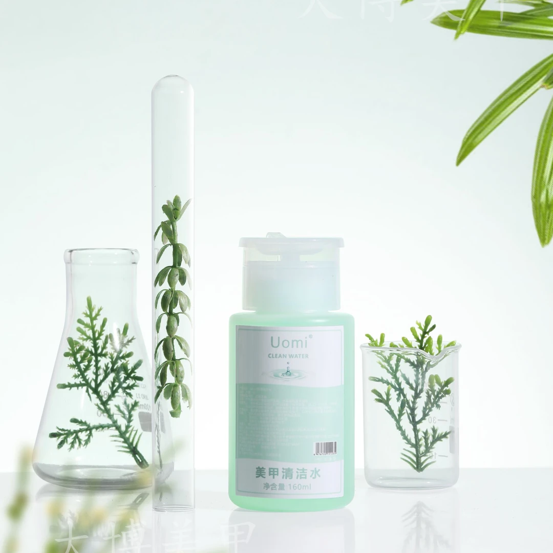 美甲清洁水大瓶装美甲按压式清洁水160ml大容量不刺激清爽无色