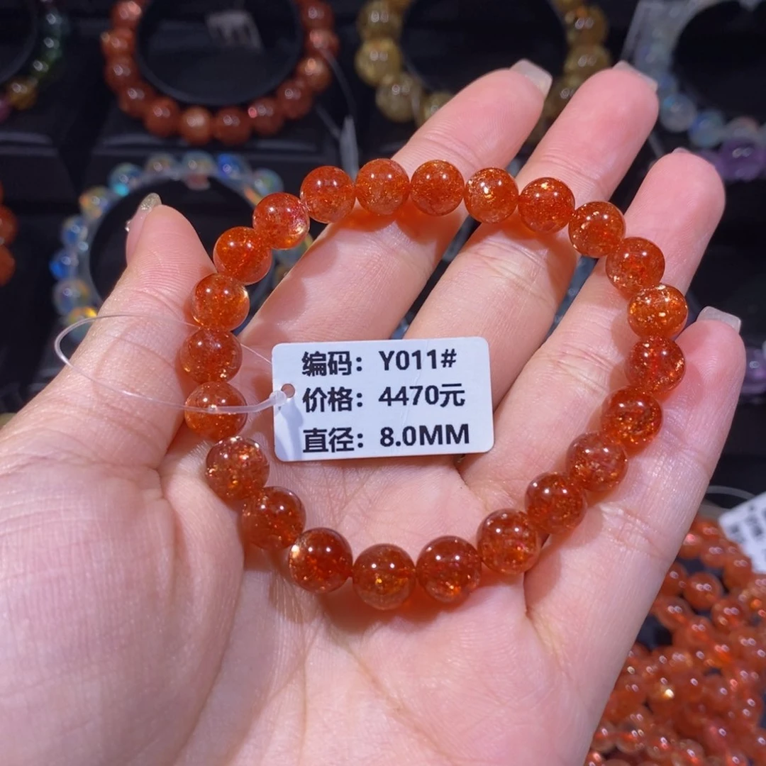 日光石手链未镶嵌Y011#8.0mm