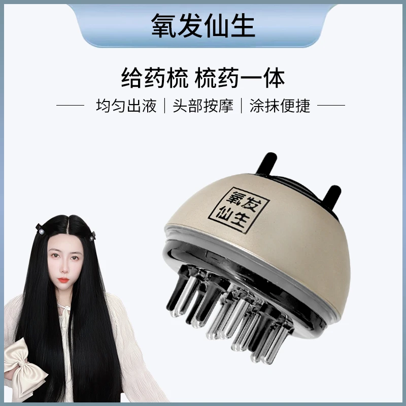 (兔兔推荐）粉丝专享12针精华梳头皮南瓜梳