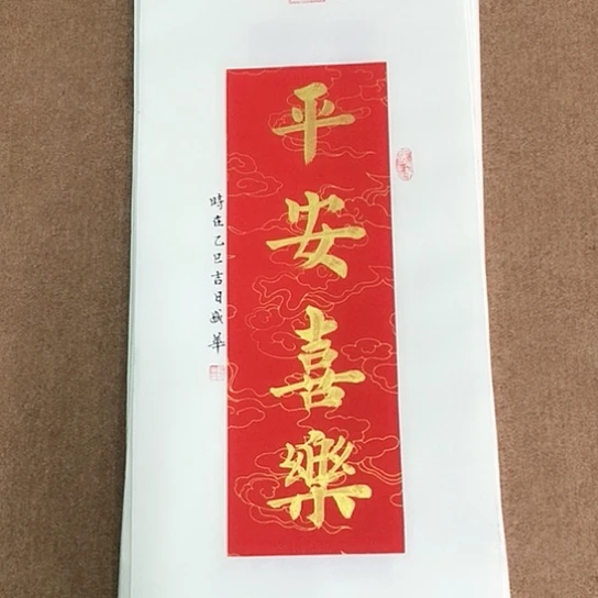 书法庄盛华书法作品