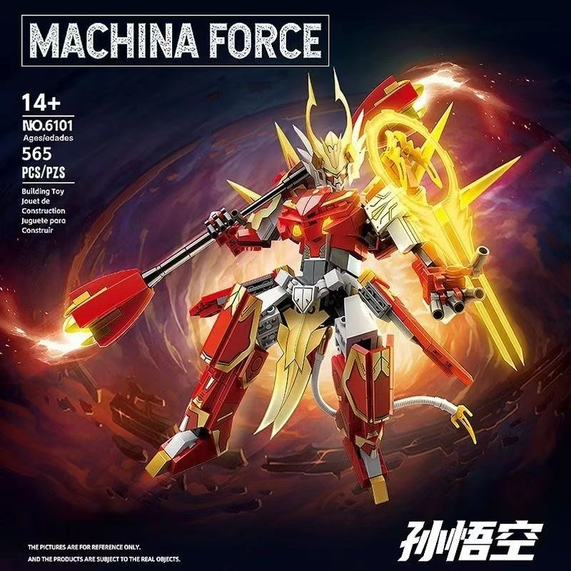 奇妙积木孙悟空齐天大圣零号赤焰机甲拼装积木模型益智玩具男孩