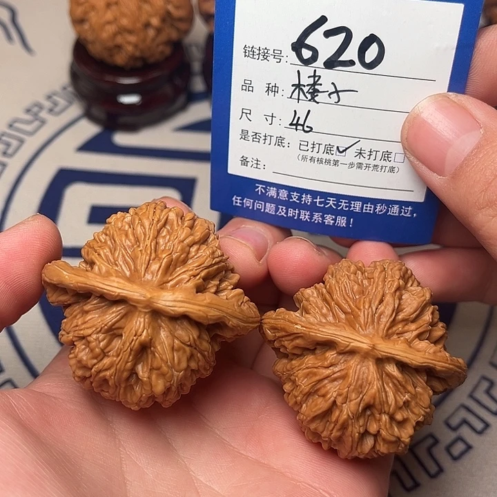 把件文玩核桃文玩核桃四座楼