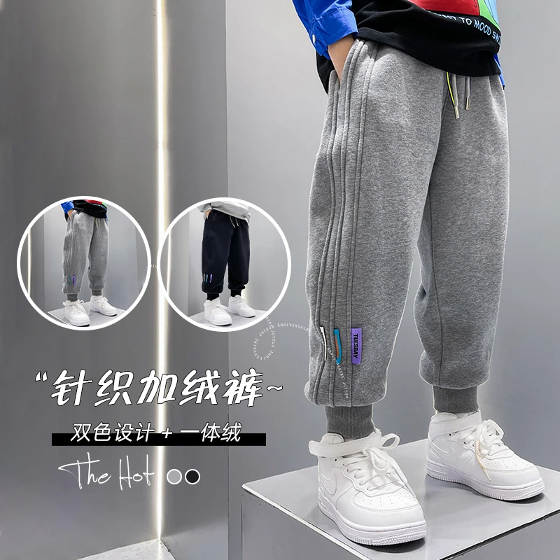 儿童装男童秋装裤子春秋季男孩运动加厚一体绒休闲长裤潮C1225