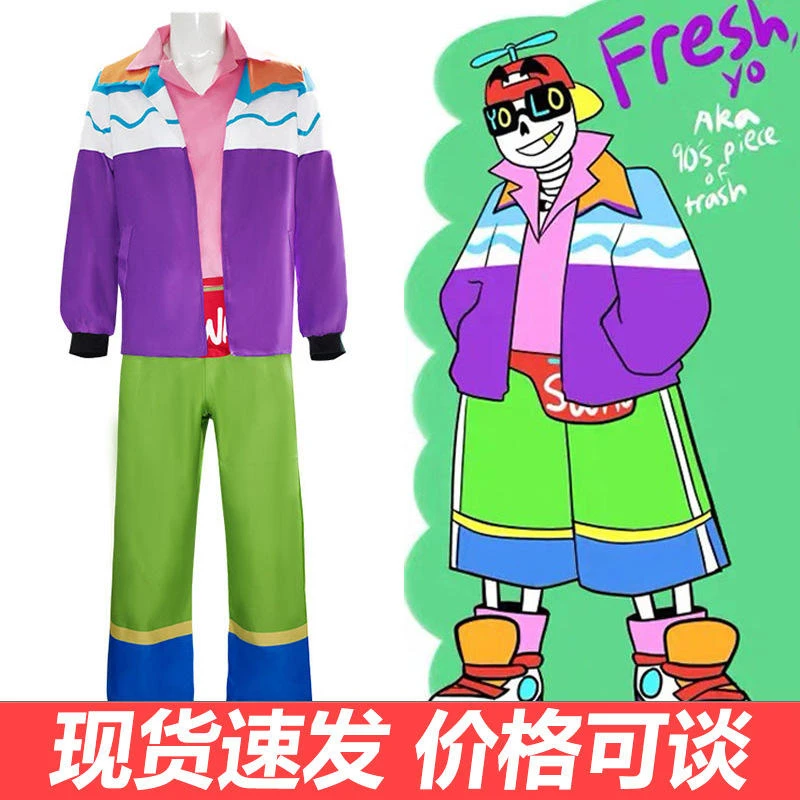传说之下cos服Undertale AU sans cosplay动漫服装全套现货