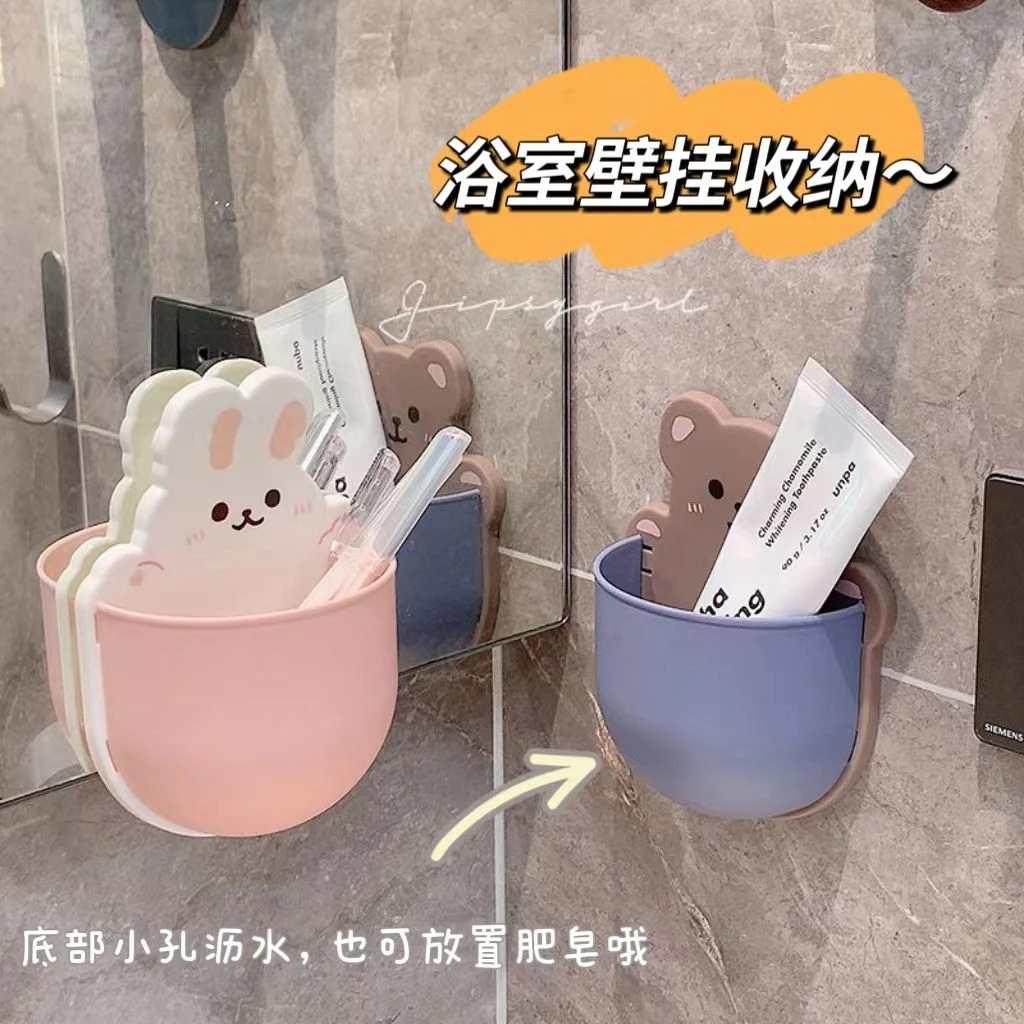 ins风可爱壁挂式收纳盒墙面置物架免打孔化妆刷收纳桌面收纳神器