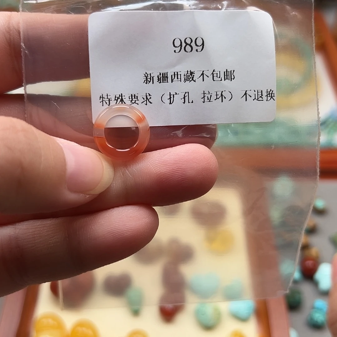 南红玛瑙未镶嵌颈饰