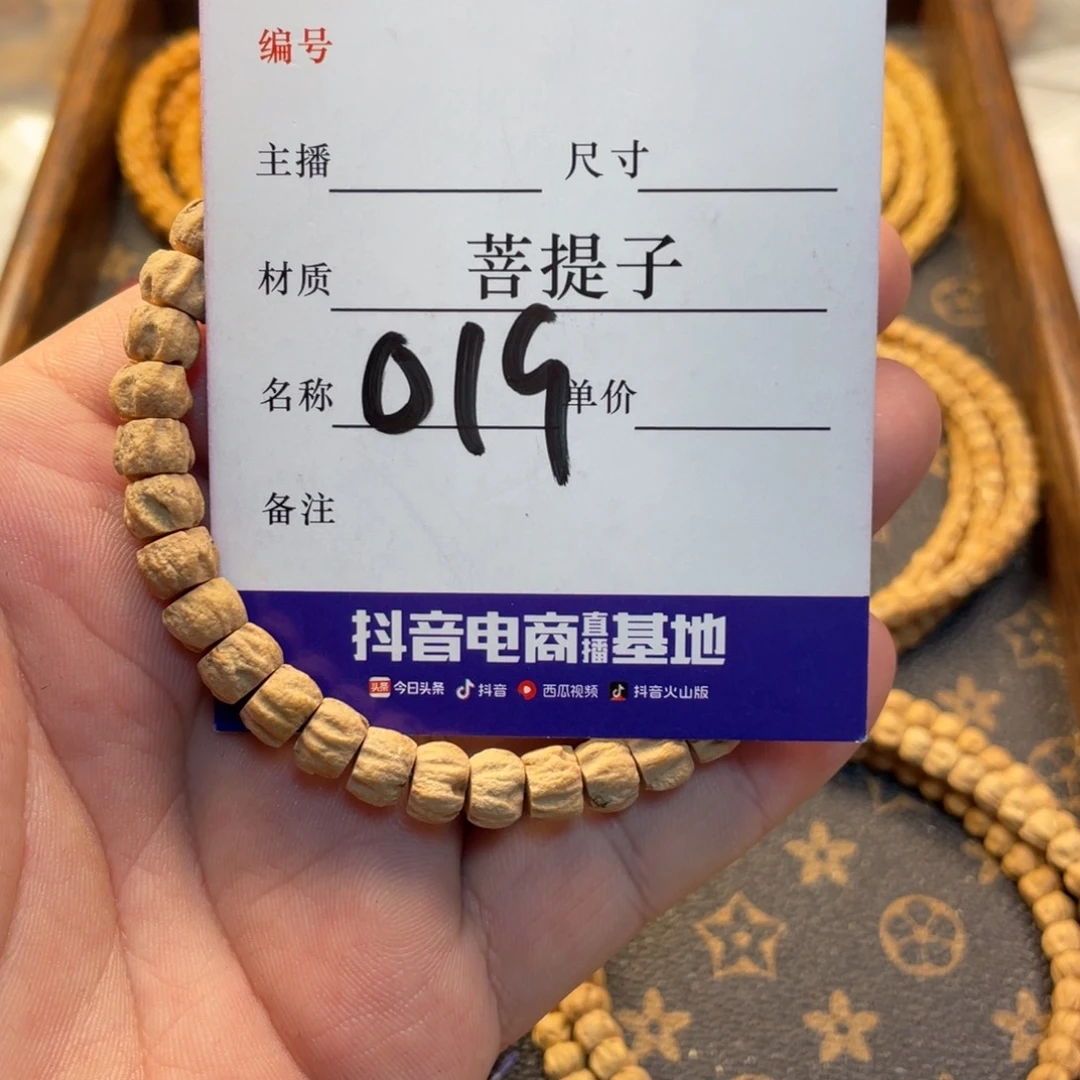 柏香籽/百香籽手串D****柏香单圈019