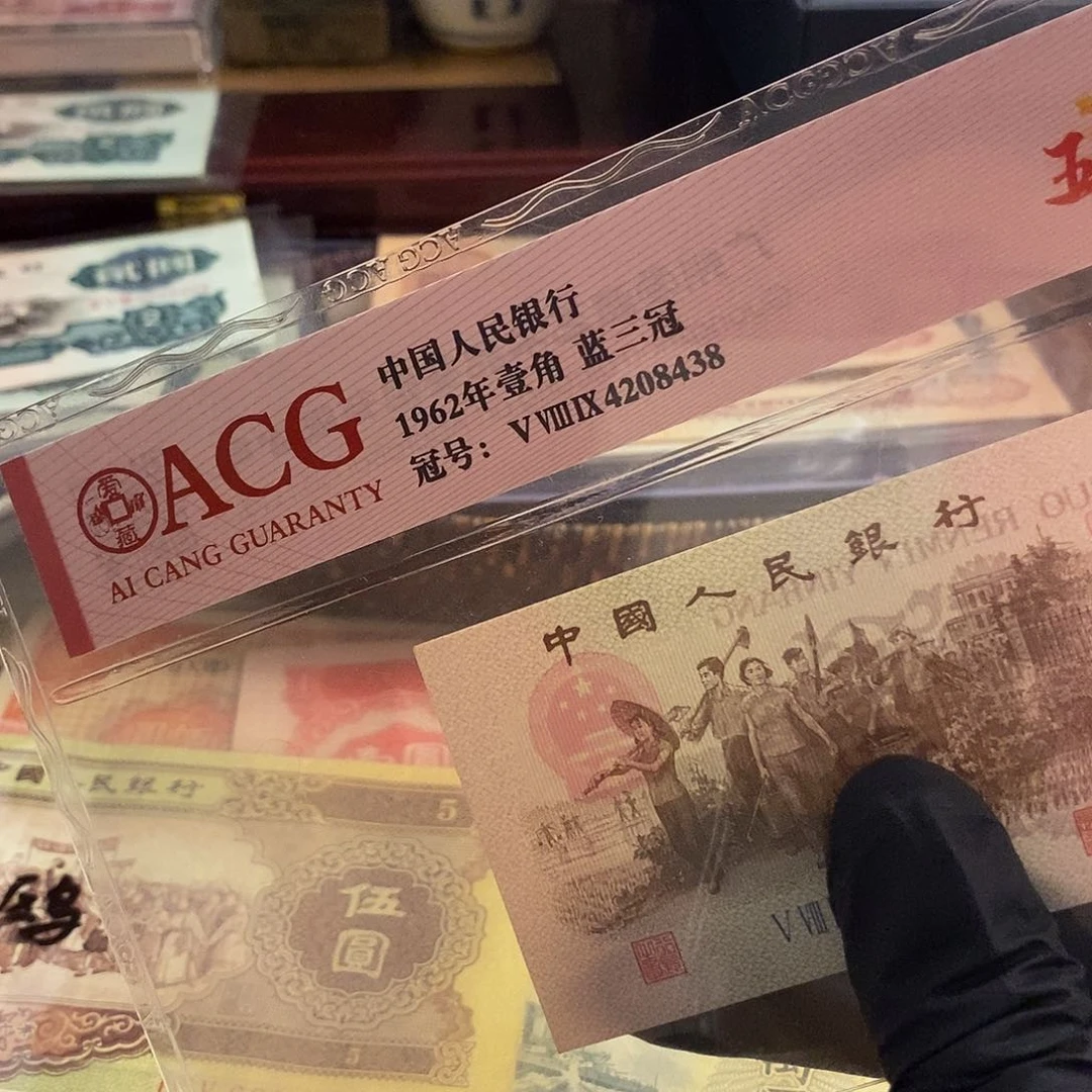 四**丁32张大桥二角 有漏