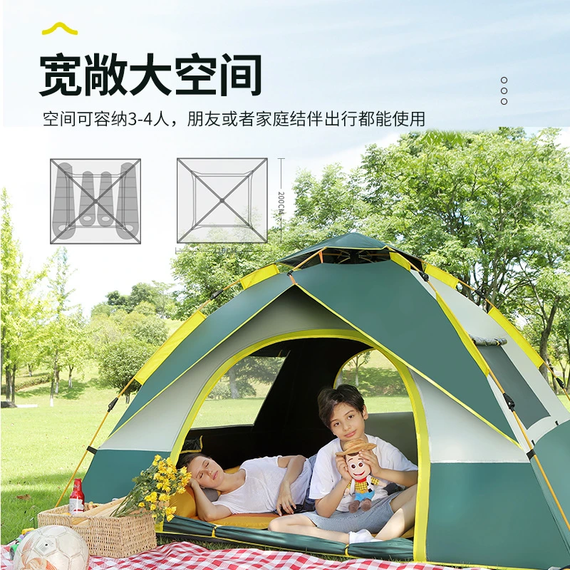 帐篷户外过夜防晒露营3-4人全自动速开公园野营黑胶休闲防晒帐篷