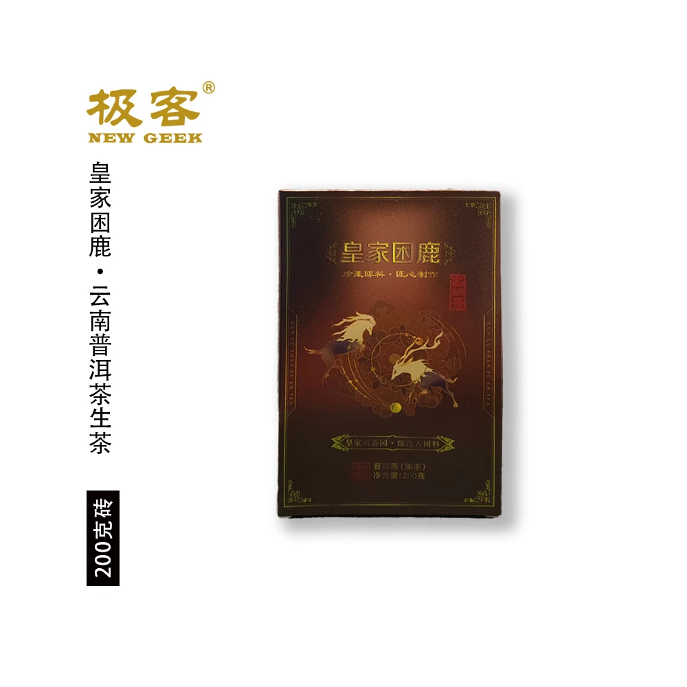 普洱茶熟茶 皇家困鹿 200g 0529