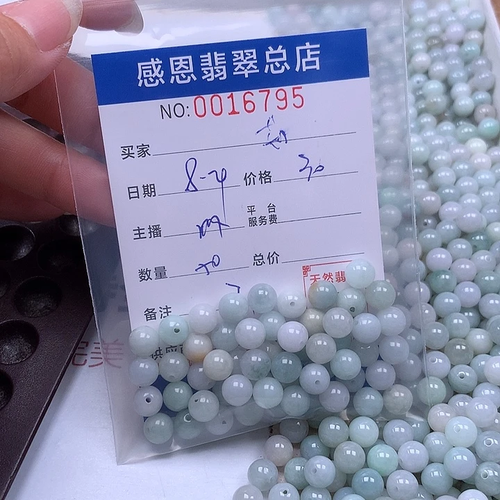 *****未镶嵌手链翡翠翡翠