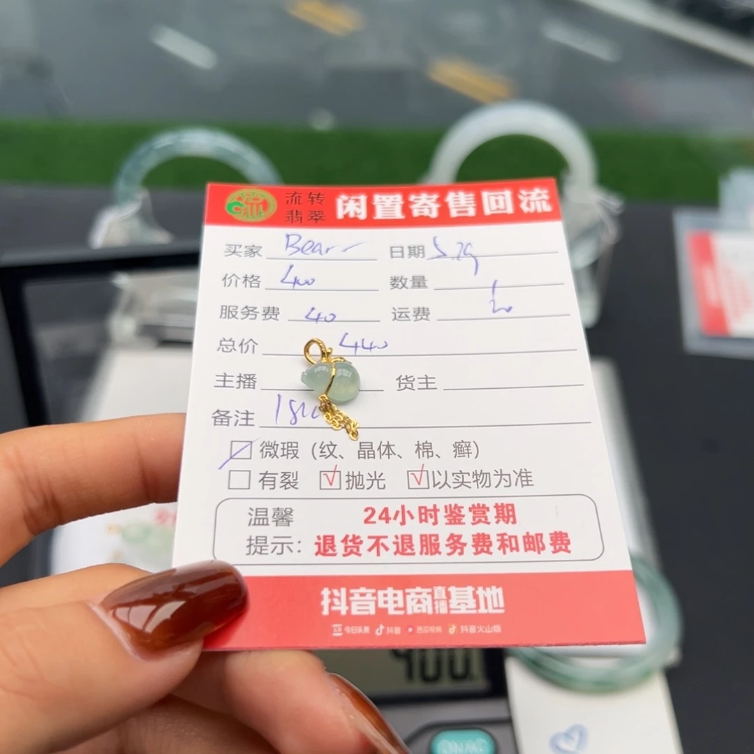 翡翠18K金镶嵌颈饰?****?
