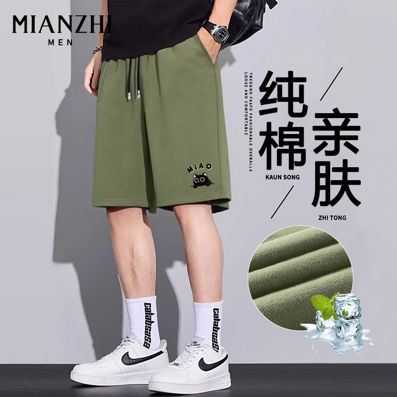 棉致纯棉运动休闲短裤男士夏季新款爆款亲肤舒适透气五分裤男