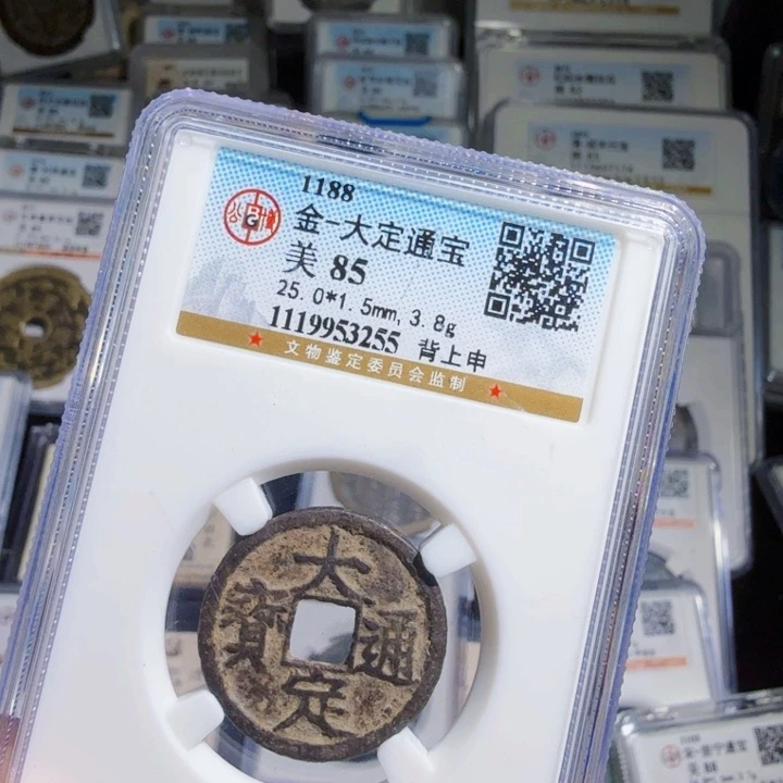 铜As历朝历代……3255
