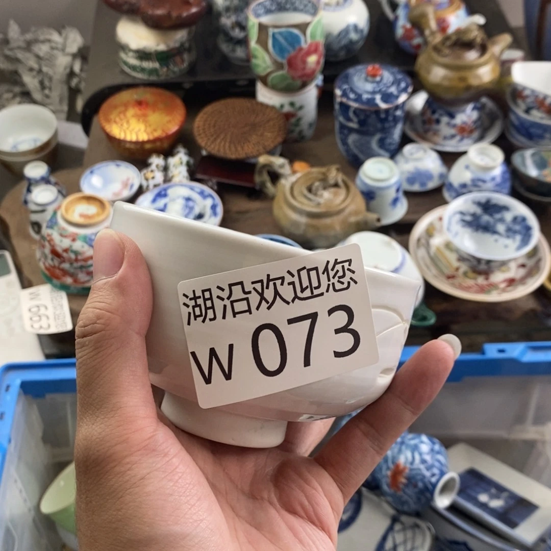 王****瓷器口，瓷器瓷器的时候