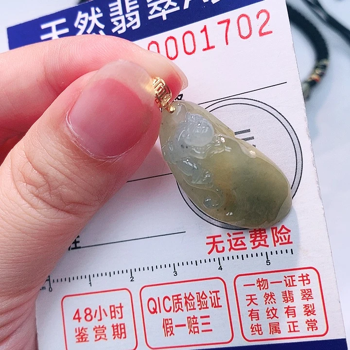 翡翠18K金镶嵌颈饰吊坠