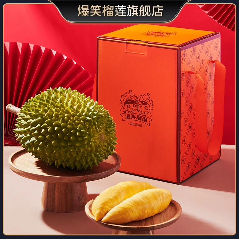 【双A猫山王】正宗马来西亚双A猫山王D197液氮榴莲彭亨州核心产区树熟液氮锁鲜入口即化猫山王马来西亚