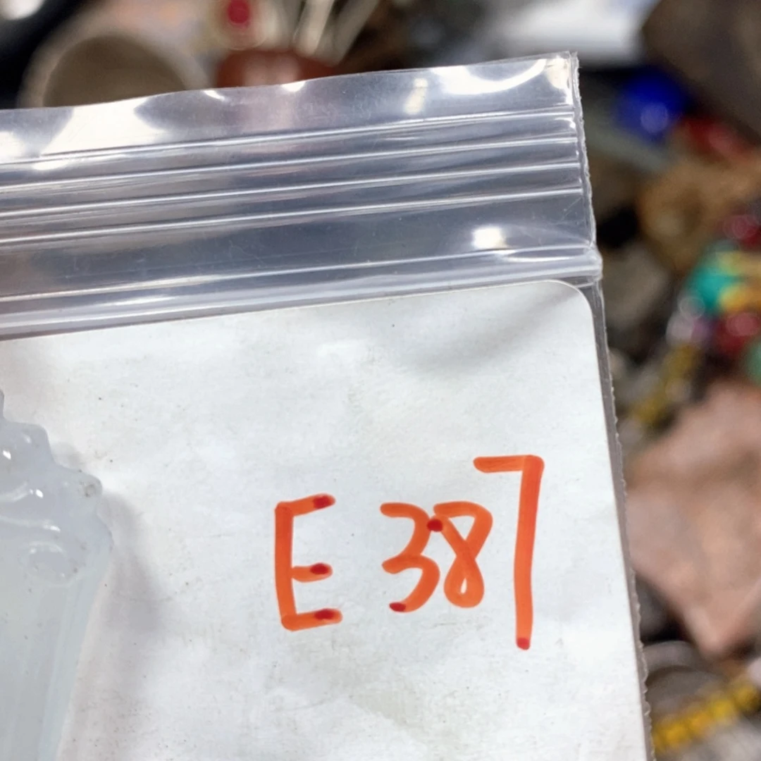 *****德宝文玩直播间专属链接