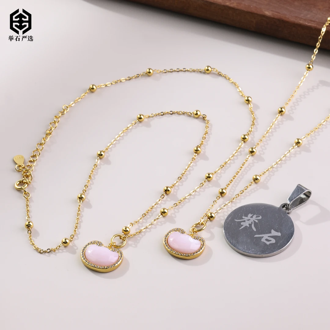 【举石严选】H07-77-197贝壳项链（一件/多样性发/含镶约14*11*3mm）J