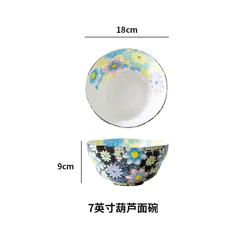 濑户烧墨韵繁花 7寸葫芦碗
